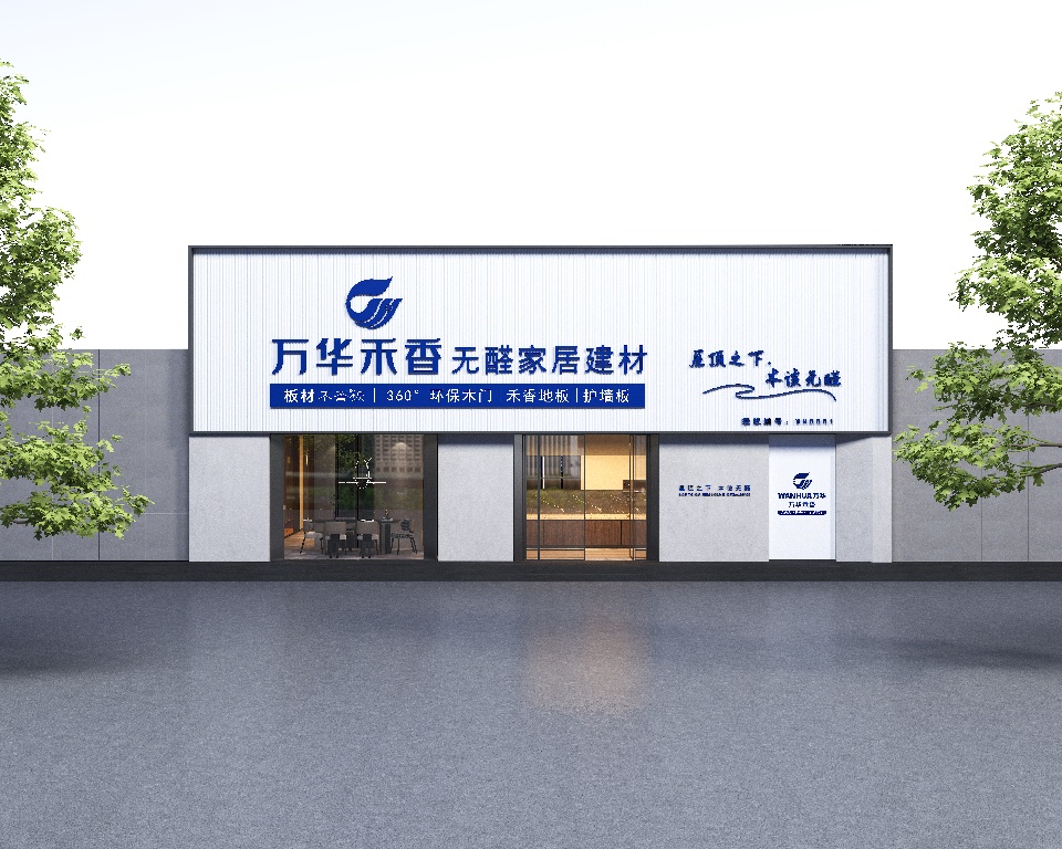 盛世集团(中国区)·官方网站